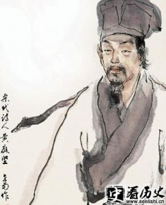 ​诉衷情黄庭坚的代表词之一