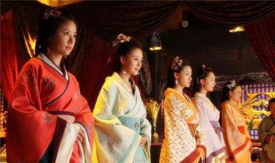 ​古代皇帝真的三宫六院七十二妃吗