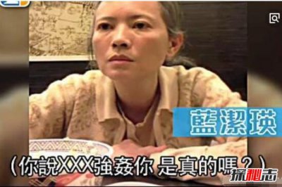 ​蓝洁瑛被哪个香港大佬强x，被曾志伟和邓光荣强x/曾自杀