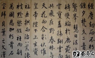 ​赵孟頫临圣教序作品书法特色