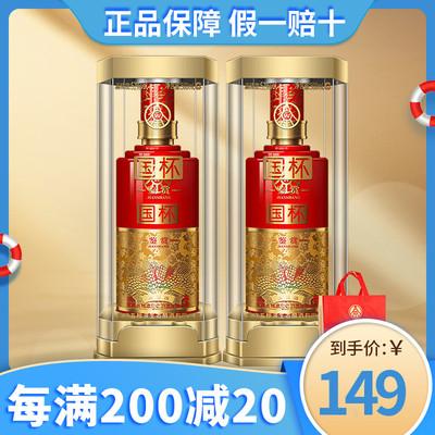 五粮液恭贺新喜30年52度御