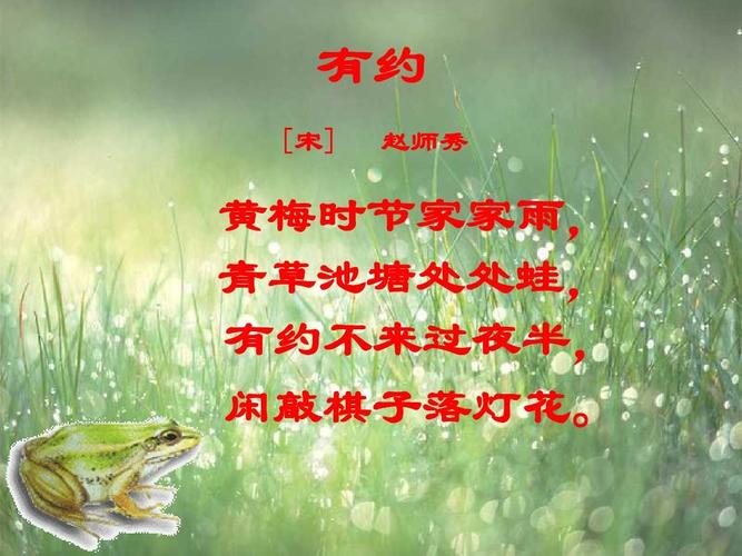 黄梅时节家家雨的意思是（黄梅时节家家雨原诗及译文）