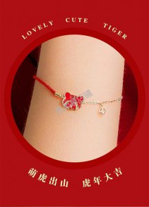 ​女生本命年送什么（适合送女生的本命年礼物）