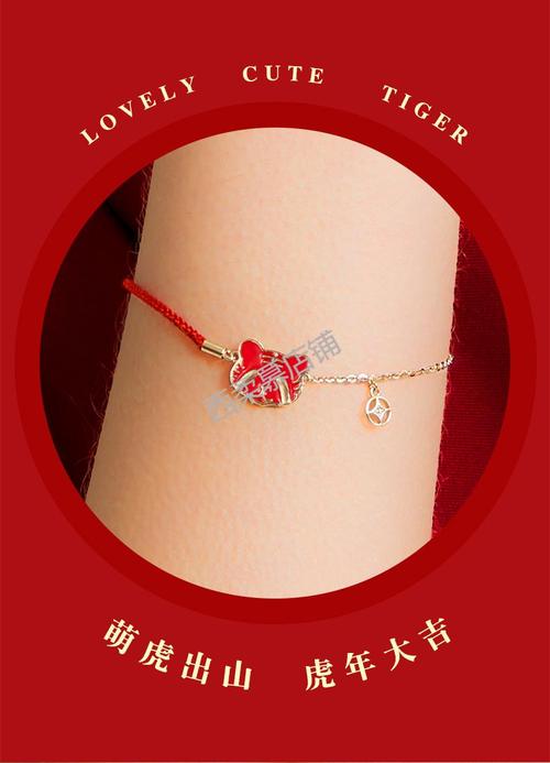 女生本命年送什么（适合送女生的本命年礼物）