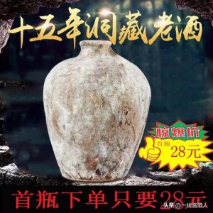 ​茅台老坛酒价格(茅台大坛酒价格)