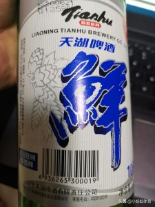 ​抚顺当地白酒(抚顺名酒专卖店)