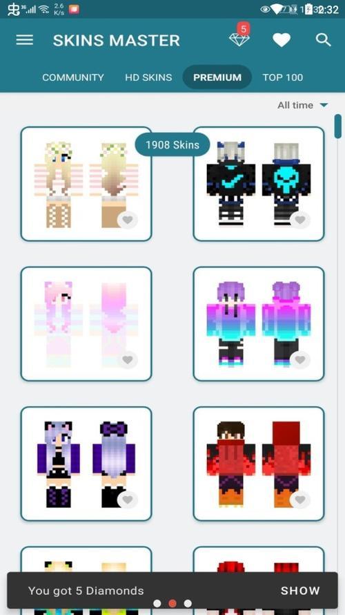 我的世界皮肤体验卡怎么用