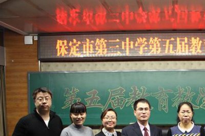 ​保定三中分校校风好不好