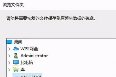 ​电脑回收站怎么隐藏
