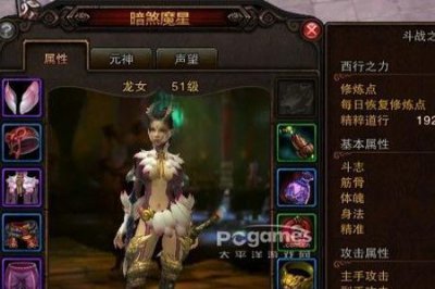 ​斗战神哪个职业适合零氪单刷