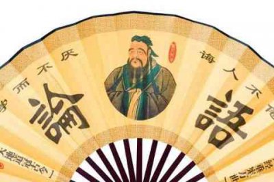​《论语十二章》课文原文及翻译（附：一句一译）
