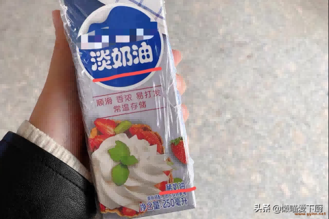 科普：乳脂奶油和动物奶油的区别，买奶油选哪种好？