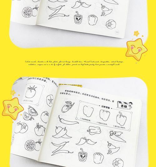 画画入门教程6-12岁