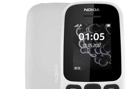 nokia老年机恢复出厂设置密码多少