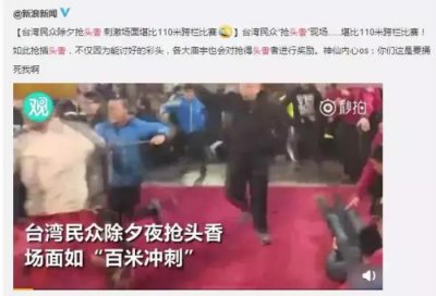 ​灵隐寺求什么最灵（灵隐寺头香票已预售）