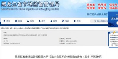 ​关东酒业价格(关东人家酒业袋装酒)