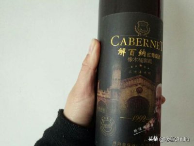 ​中国有哪些中低端红酒好些的品牌？中低端红酒品牌