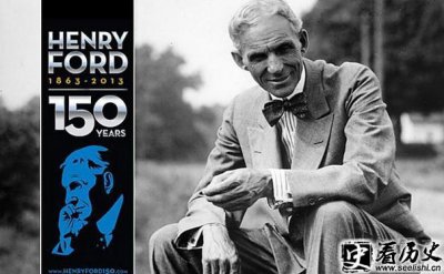 ​美国学者亨利福特贡献是什么
