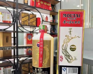​茅台镇御酱酒(茅台镇御酱酒V30)