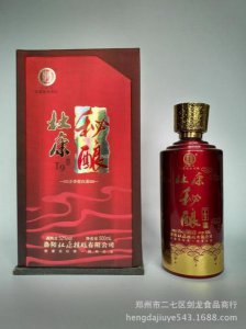 ​珍藏秘酿酒价格表(地道珍藏酿酒价格)