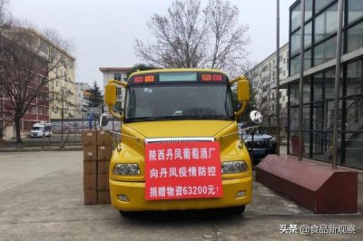 ​丹凤葡萄酒厂集团盈利情况  丹凤葡萄酒厂厂长
