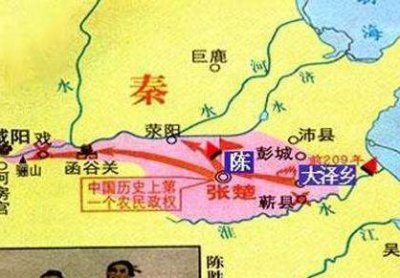 ​大泽乡起义的意义