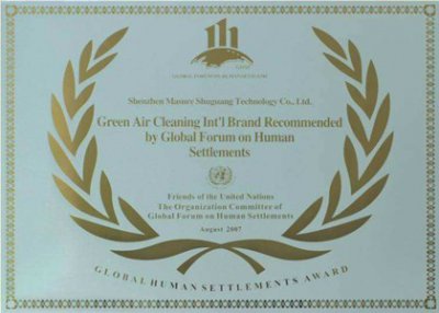 ​1998年9月19日：我国再获两项联合国人居奖