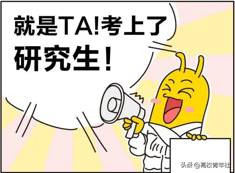  本硕连读和考研哪个含金量高(本硕连读和考研的区别)