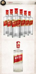 ​绵柔尖庄宜宾五粮液(绵柔尖庄50度多少钱一瓶)