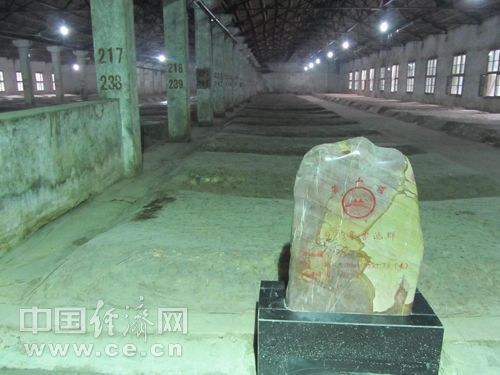 内供沁王酒多少钱