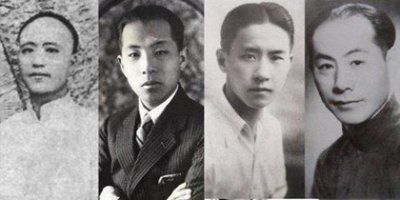 ​民国四公子有几个版本