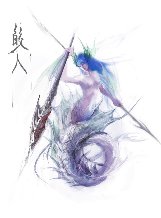 鲛人是不是灭绝了(鲛人是否真的存在)