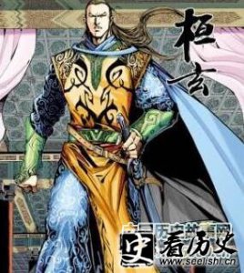 ​东晋后期权臣桓玄简介 楚武悼帝晋南郡公桓玄介绍