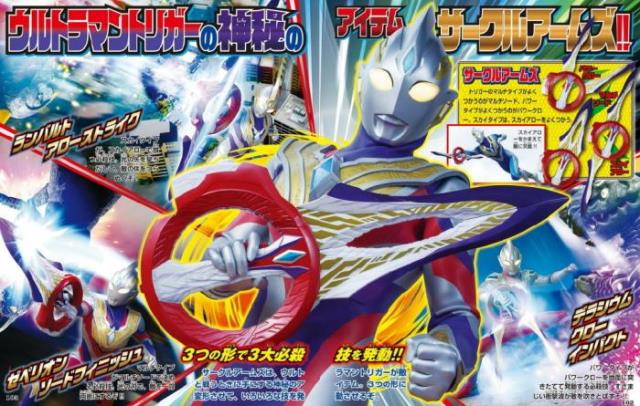 迪迦奥特曼照片（迪迦奥特曼皮演22年变化对比）(5)