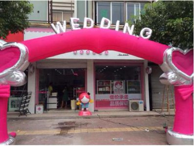 ​悠百佳零食加盟店加盟费（悠百佳休闲食品加盟）