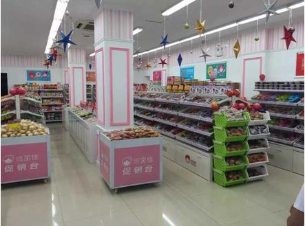 悠百佳零食加盟店加盟费（悠百佳休闲食品加盟）(2)