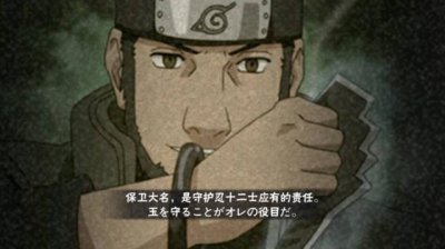 ​三代火影用什么封印了大蛇丸 面对三代火影的死