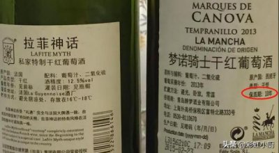 ​干红酒的保质期吗能喝吗？干红酒的保质期是多久
