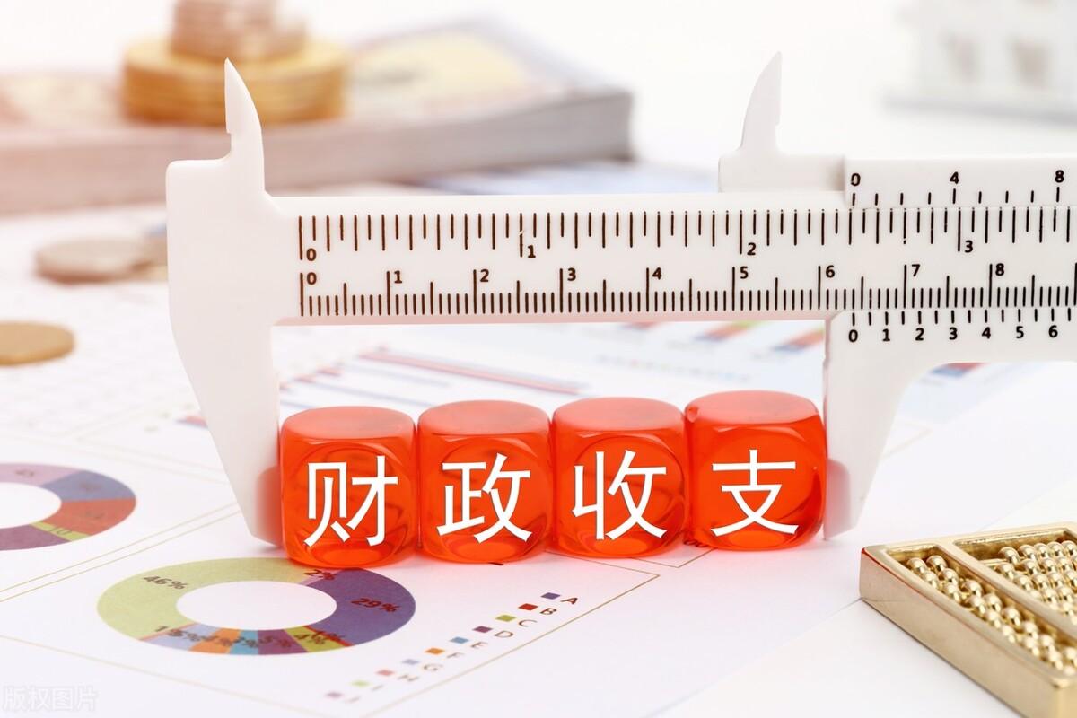 重庆2022年财政收入(2022重庆各区财政收入)