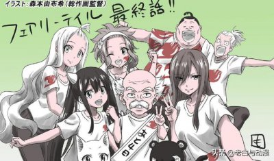 ​妖精的尾巴新角色露西（妖精的尾巴328集情报）