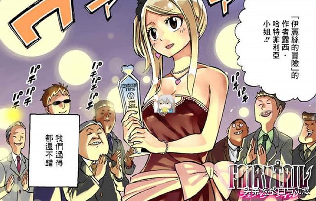 妖精的尾巴新角色露西（妖精的尾巴328集情报）(6)