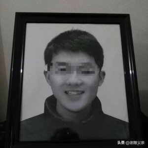 ​中科大研究生被杀案（杀害中科院研究生凶手终未道歉）