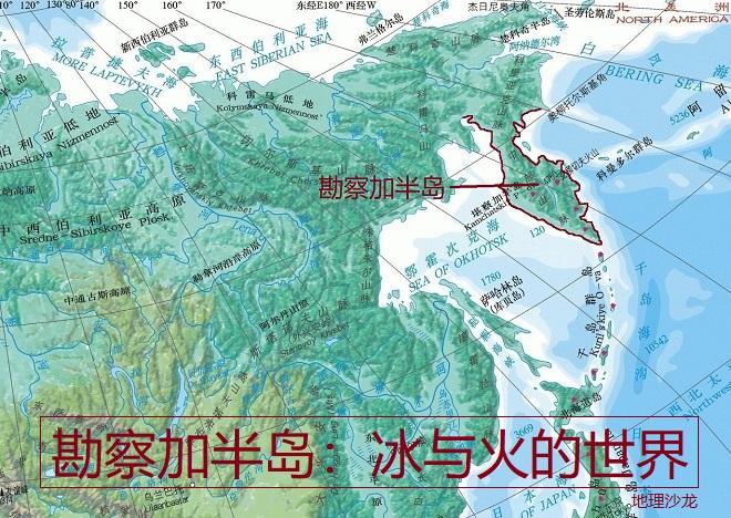 勘察加半岛地理位置(勘察加半岛气候特征)