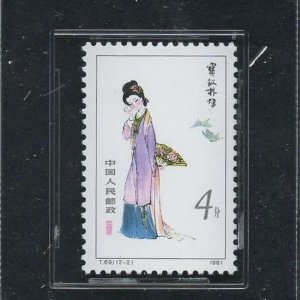 ​金陵十二衩价格(金陵十二衩正册)