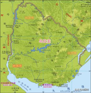 ​乌拉圭是哪个洲的国家(乌拉圭在哪里)