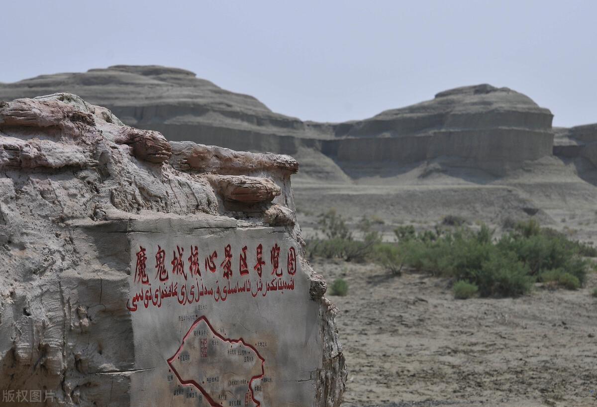 准噶尔盆地在哪(准噶尔盆地的特点)