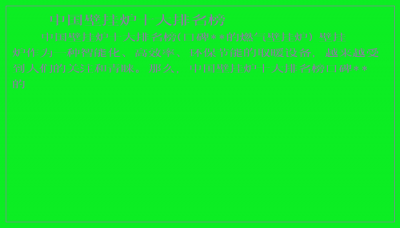 ​中国壁挂炉十大排名榜