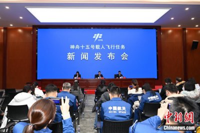 ​神十五乘组确定:费俊龙邓清明张陆 预祝成功