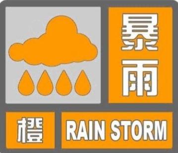 天气颜色预警排名(天气预警级别颜色四级顺序)