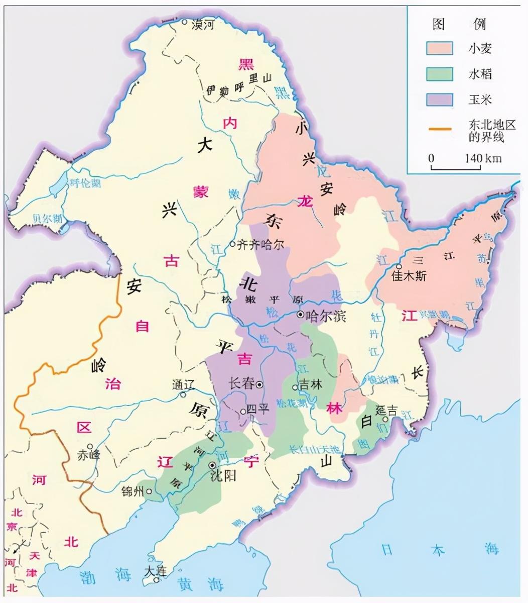 东北地区地形特征(东北三省的地形特点)